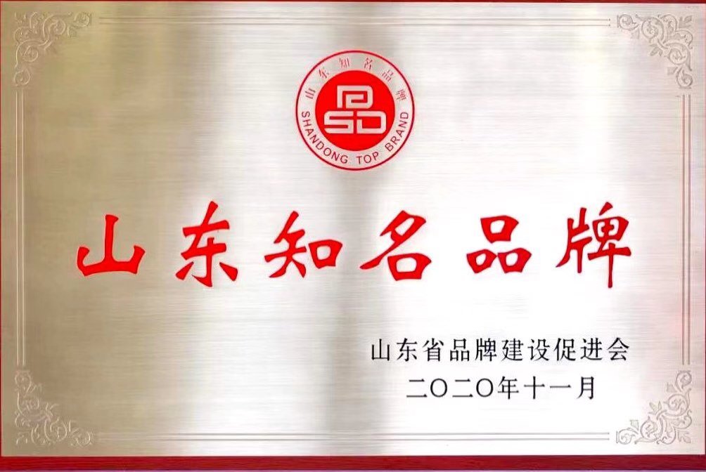 新华医疗
