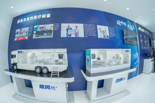 重磅新品10连发，东软医疗这样引爆CMEF中国创！