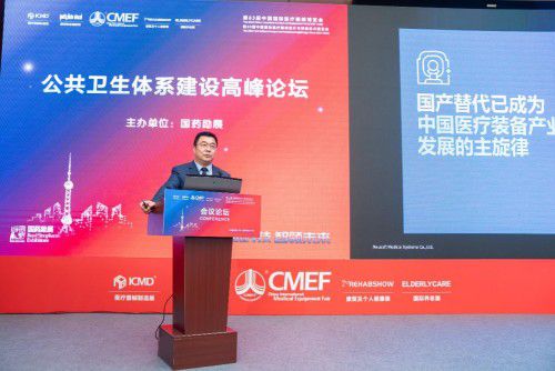 重磅新品10连发，东软医疗这样引爆CMEF中国创！