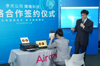 现场演示便携眼底相机设备使用_20210828