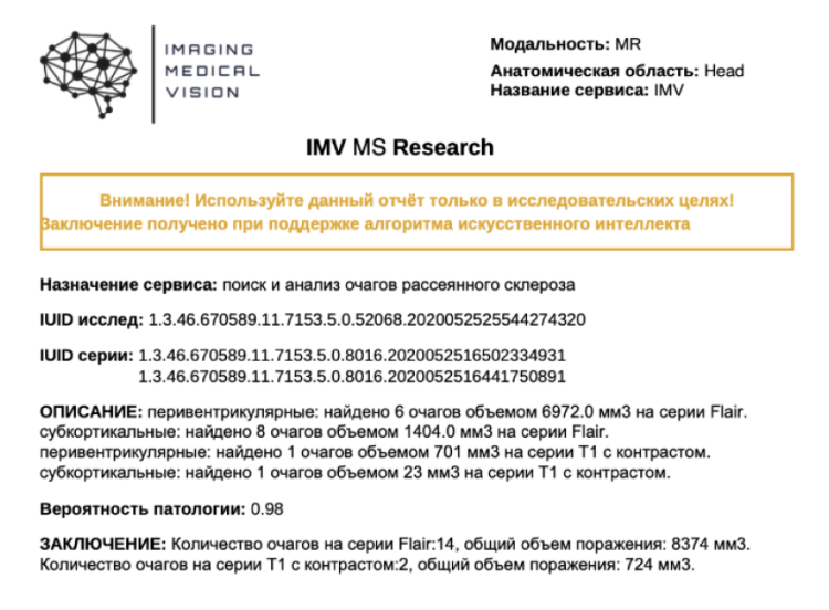 1754915514085.png