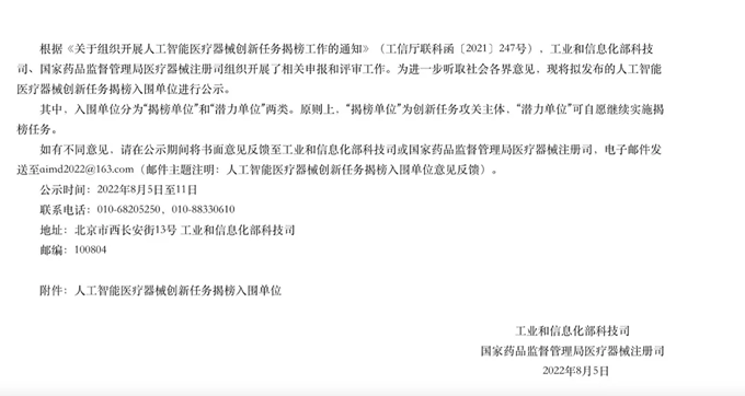 1755067106688.png